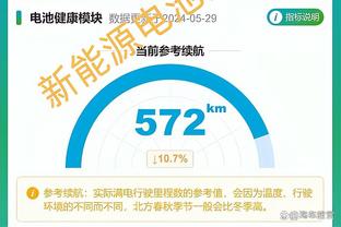 沙拉维：穆帅下课责任在我们所有人，德罗西给我留下了很好印象